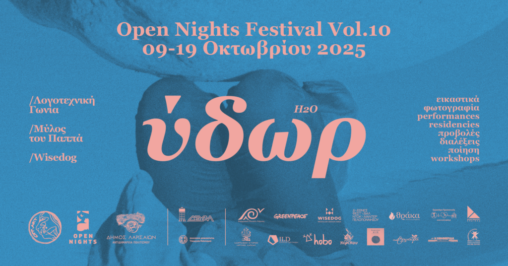 Representative overview image of Open Nights (Off Art)